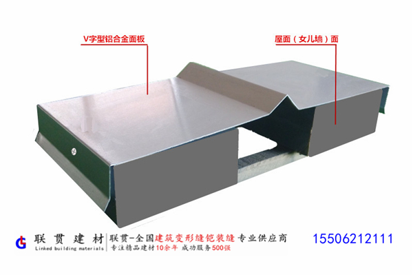 女兒墻屋面變形縫蓋板(上人屋面)